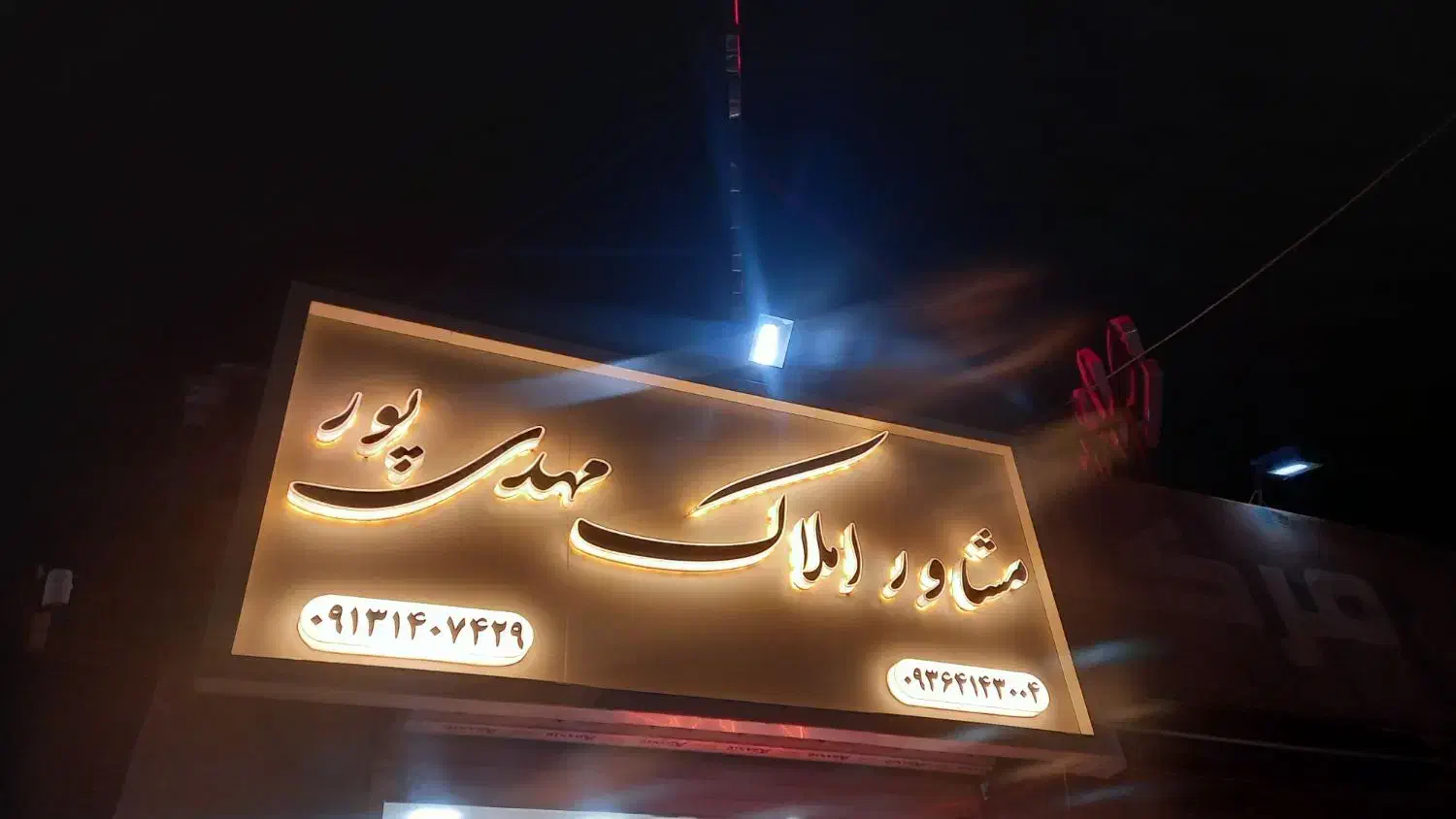 اجاره آپارتمان شیک ۹۷|اجارهٔ آپارتمان|کرمان, |دیوار