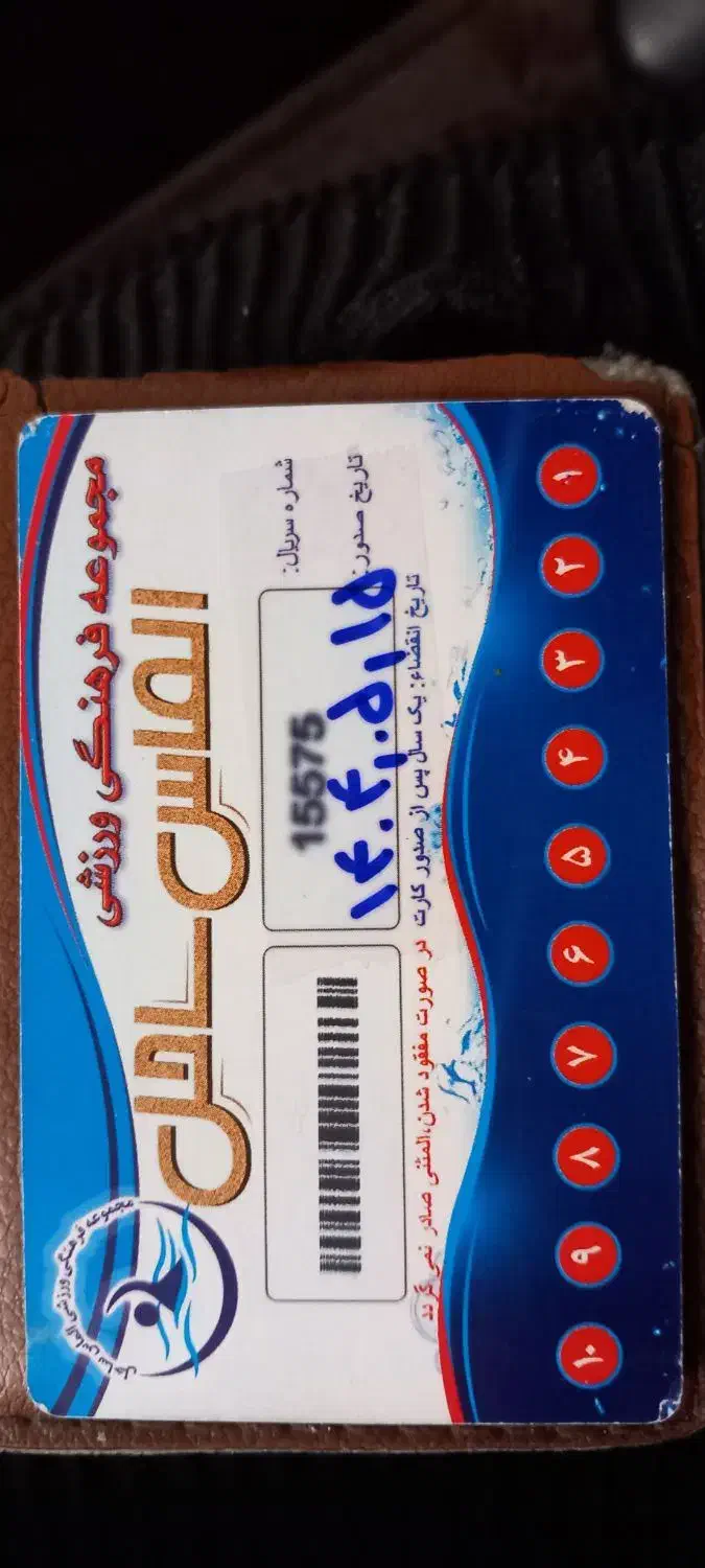 کارت ۱۰ جلسه الماس|غواصی و ورزشهای آبی|میانه, |دیوار