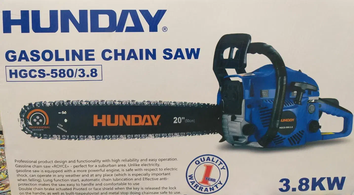 اره بنزینی برند هیوندای باتیغه 50 سانت مادام العمر|ابزارآلات|جوانرود, |دیوار