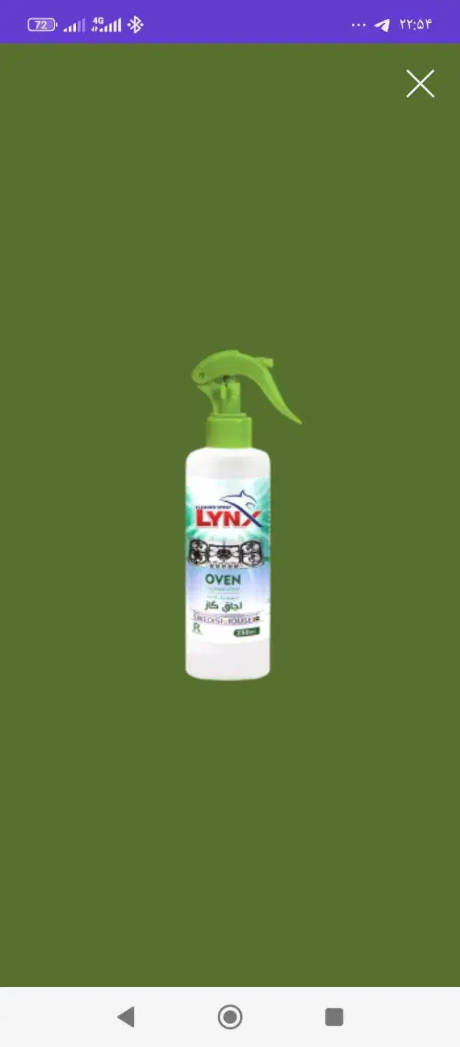 پاک کننده گازنانو|لوازم نظافت|تهران, توحید|دیوار