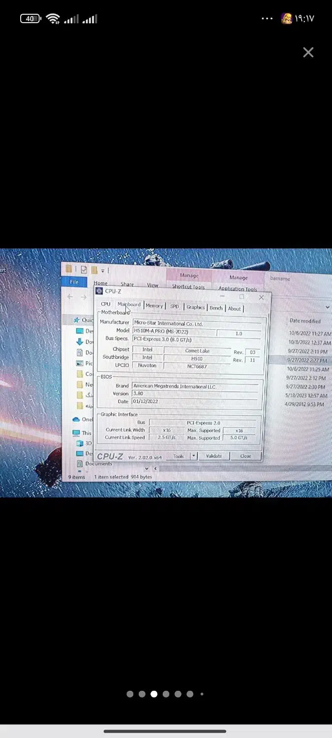 کیس دی دی آر ۴ با تلویزیون ۳۲ سونیا|رایانه رومیزی|خرمآباد, |دیوار