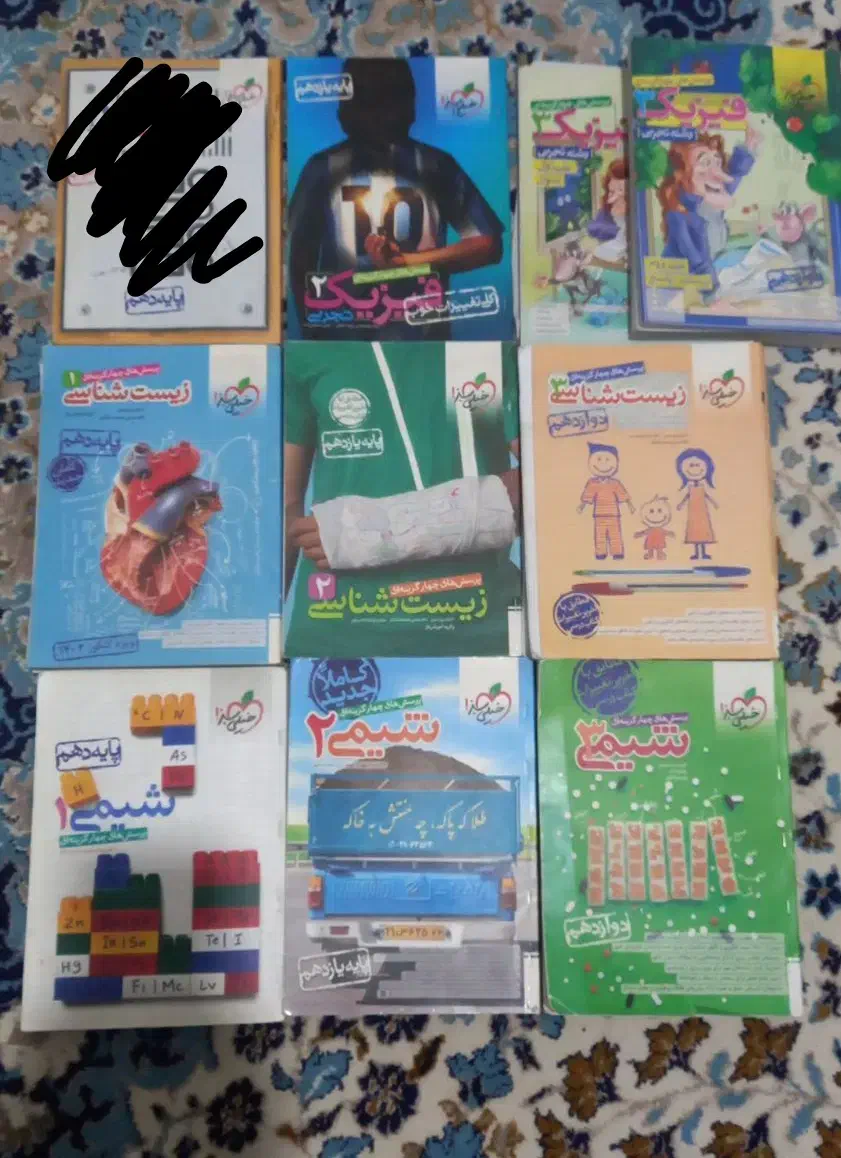 حراج کمک درسی با نصف قیمت|کتاب و مجله آموزشی|کوهدشت, |دیوار