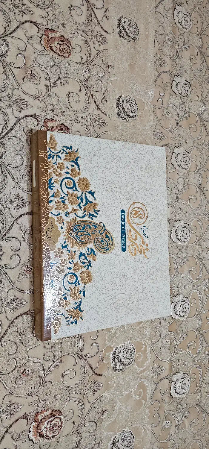 ترمه رومیزی عالی و شیک|پرده، رانر، رومیزی|یزد, |دیوار