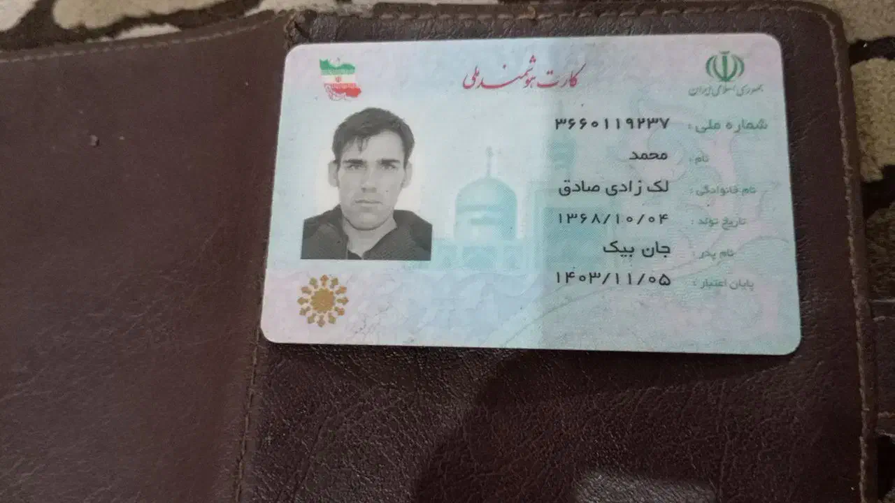 مدارک گم شده|اشیا|جویبار, |دیوار