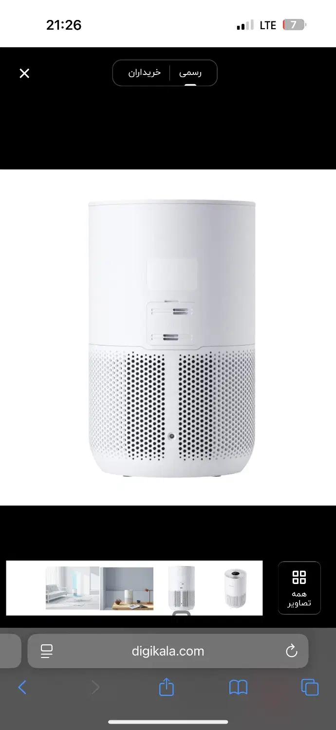 دستگاه تصفیه کننده هوا شیائومی مدل 4Compact|پنکه و تصفیهکنندهٔ هوا|تهران, شهر زیبا|دیوار