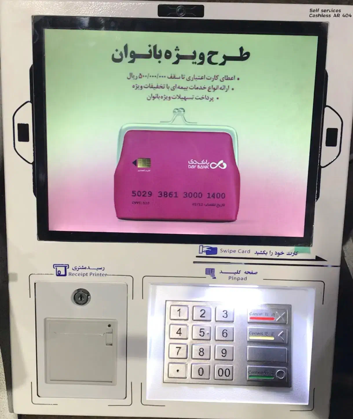 کش لس|فروشگاه و مغازه|مرند, |دیوار