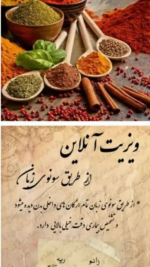 آموزش انلاین|استخدام آموزشی|قنوات, |دیوار