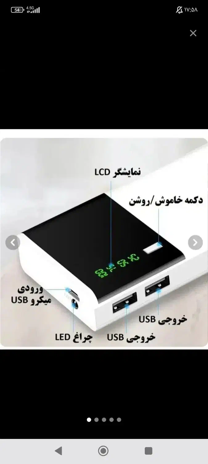 پخش تک وعمده(پاوربانک موبایل) دارای چراغ درصد شارژ|لوازم جانبی موبایل و تبلت|بندر گناوه, |دیوار
