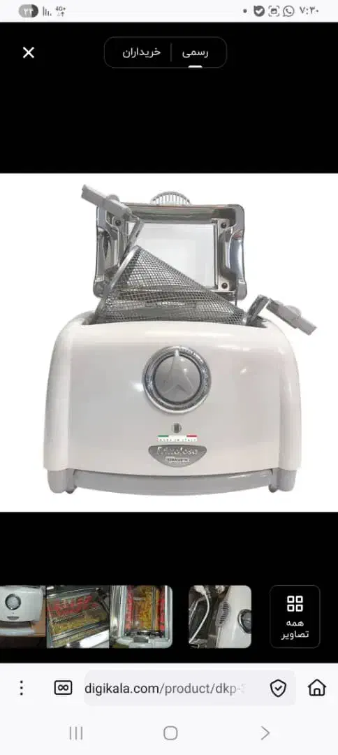 سرخ کن فریتولوزا ایتالیایی بدون روغن|اجاق گاز و لوازم برقی پخت‌وپز|بانه, |دیوار