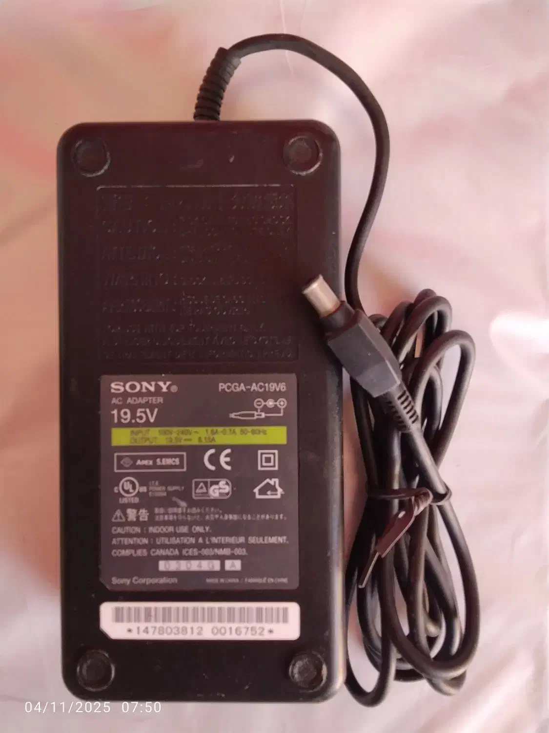 انواع شارژر و آداپتور لپ تاپ مانیتور مودم موبایل|قطعات و لوازم جانبی رایانه|یزد, |دیوار