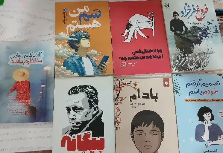 کتاب رمان|کتاب و مجله مذهبی|پاکدشت, پاکدشت (مامازند)|دیوار