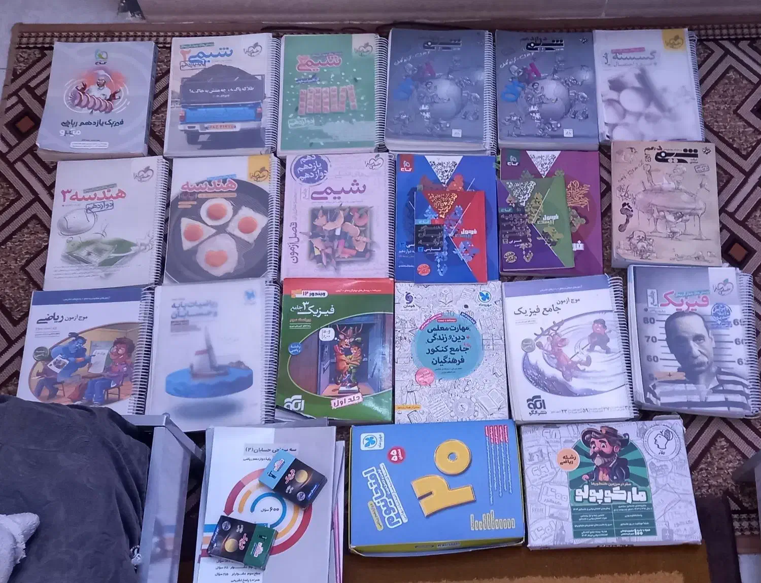 کتاب کنکور|کتاب و مجله آموزشی|خمینیشهر, |دیوار