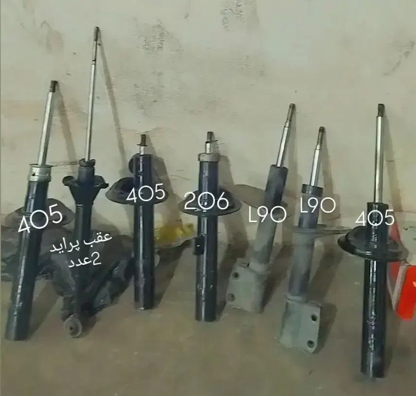 کمک ماشین|قطعات یدکی و لوازم جانبی|اهرم, |دیوار