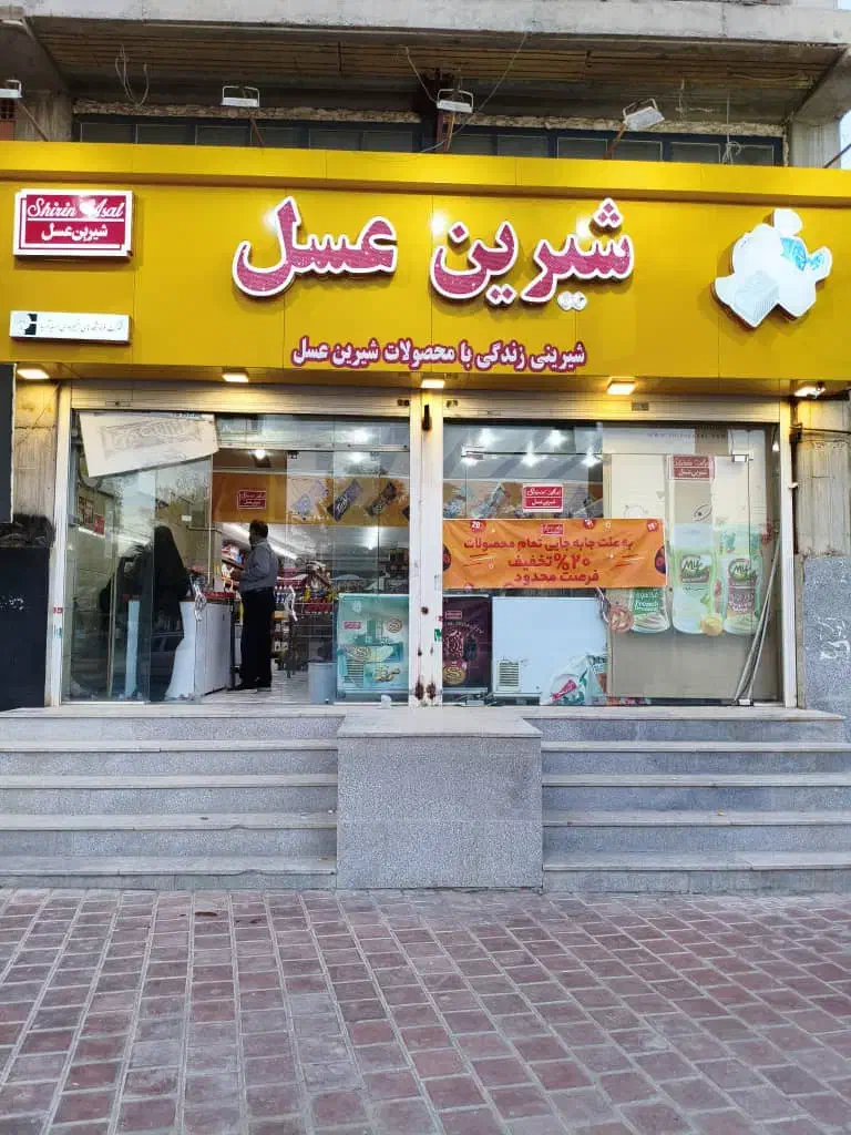 دو باب مغازه میدان سینما اجاره داده میشود|اجارهٔ مغازه و غرفه|کهنوج, |دیوار