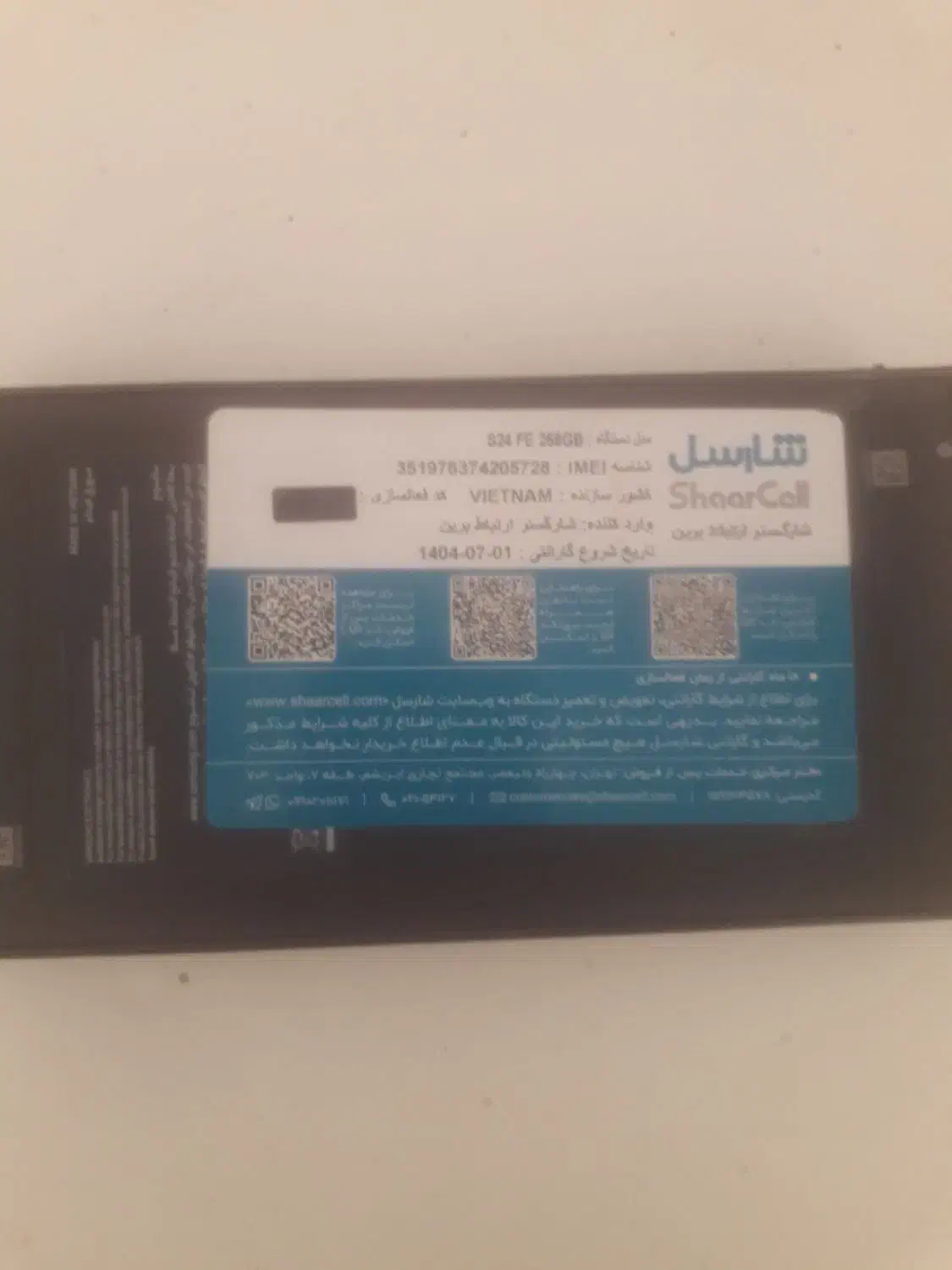 گوشی موبایل|موبایل|قم, باجک دو|دیوار