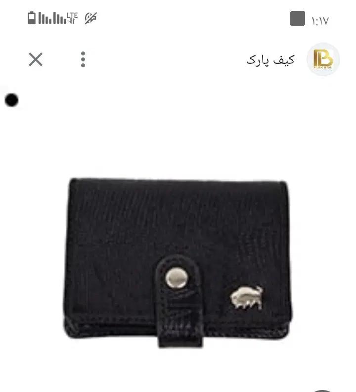 گمشده|اشیا|نورآباد, |دیوار