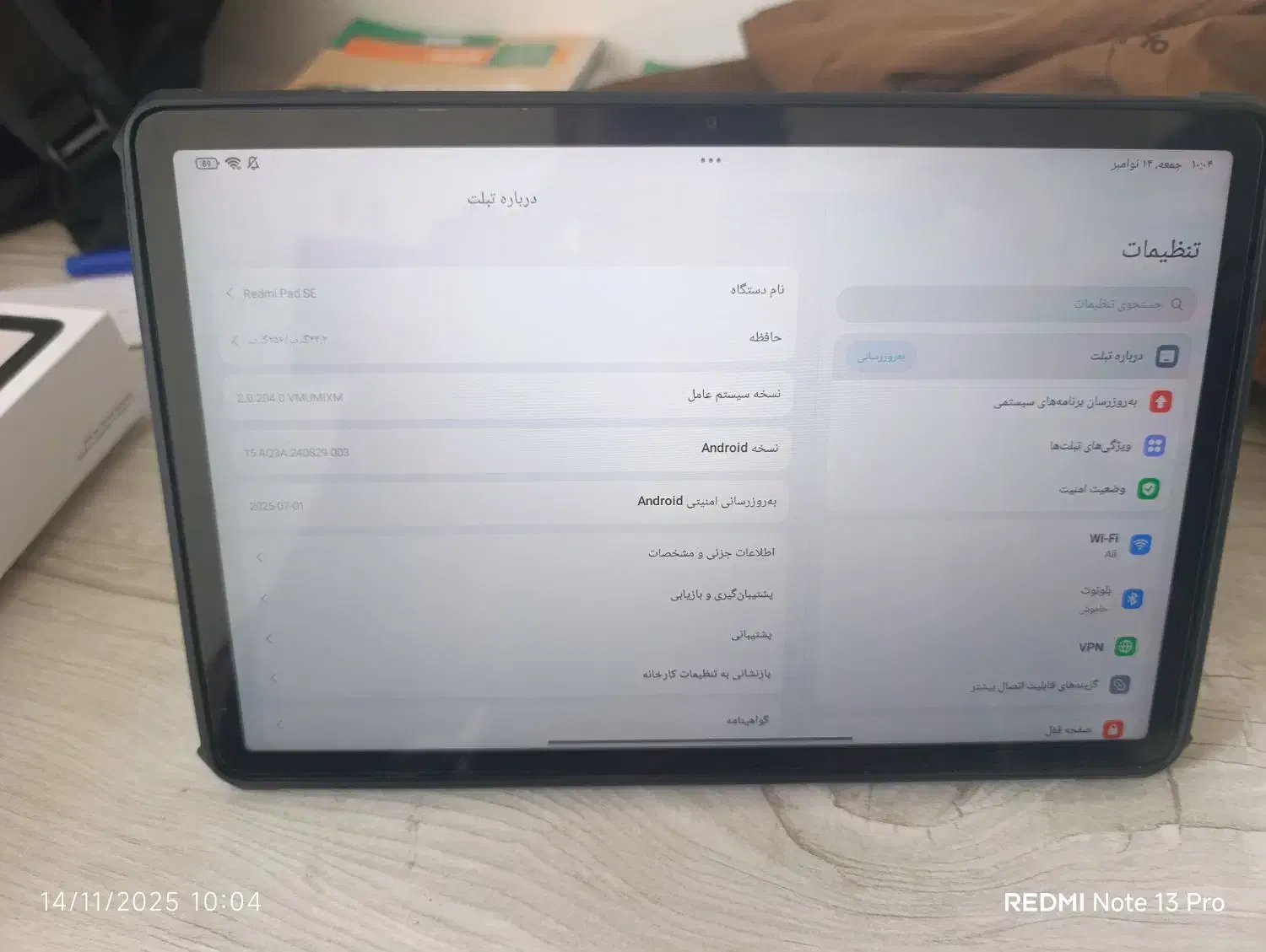 فروش تبلت Redmi pad|تبلت|قیروکارزین, |دیوار