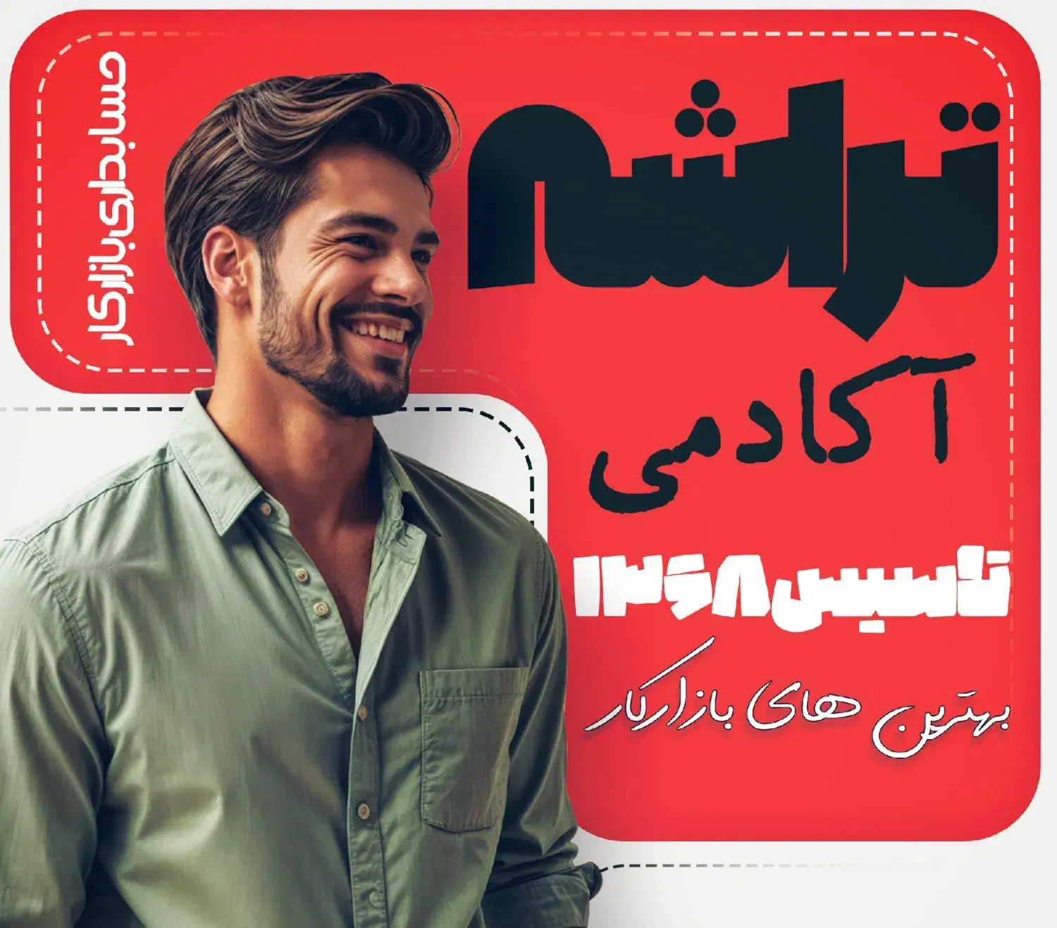 دوره آموزش حسابداری نرم افزار مالی|خدمات آموزشی|قم, میدان نو|دیوار
