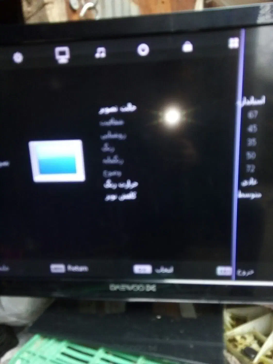 تی وی دوو|تلویزیون و پروژکتور|رشت, استقامت ۱|دیوار