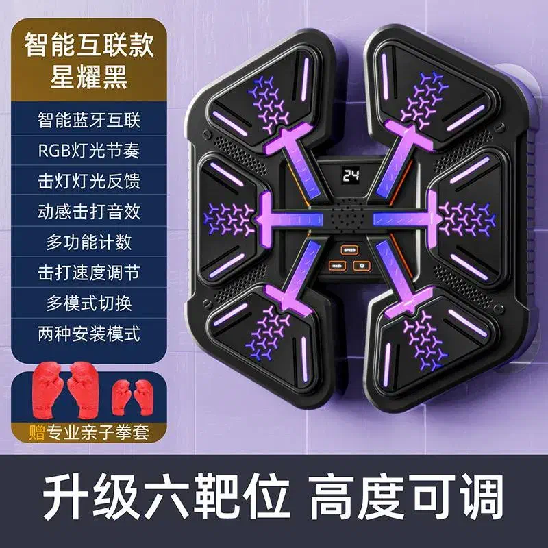 بوکس دیواری موزیکال چراغدار|تجهیزات ورزشی|تهران, شهرک صدرا|دیوار