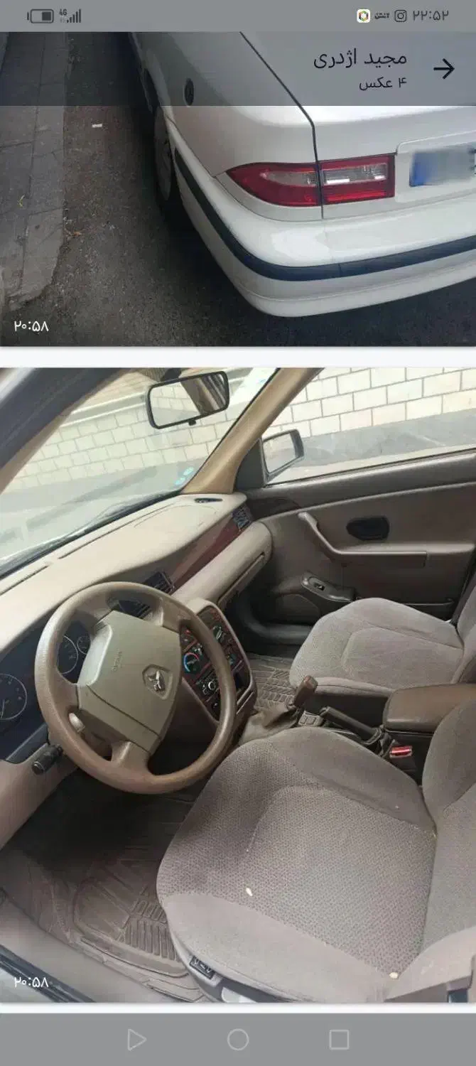 سمند مدل 98 دوگانه کارخانه سفید رنگ|خودرو سواری و وانت|تبریز, |دیوار