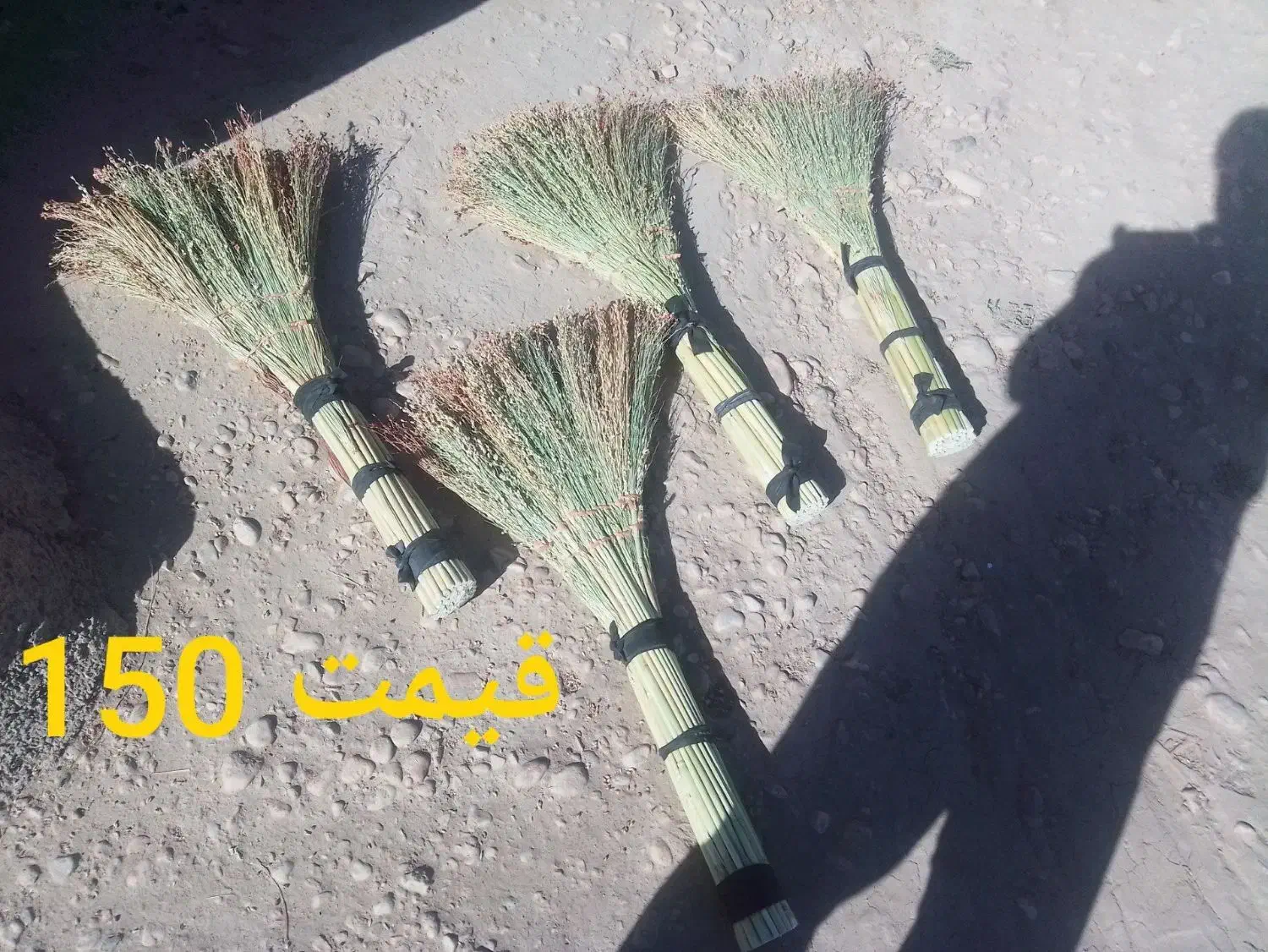 جارو|لوازم نظافت|کوهدشت, |دیوار