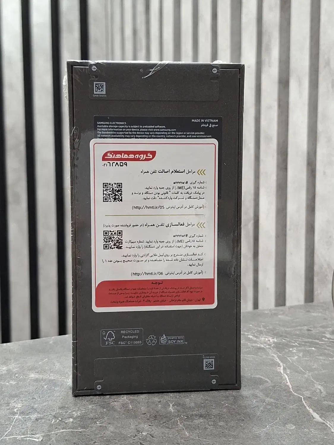 گوشی s25 ultra 512|موبایل|تهران, حکیمیه|دیوار