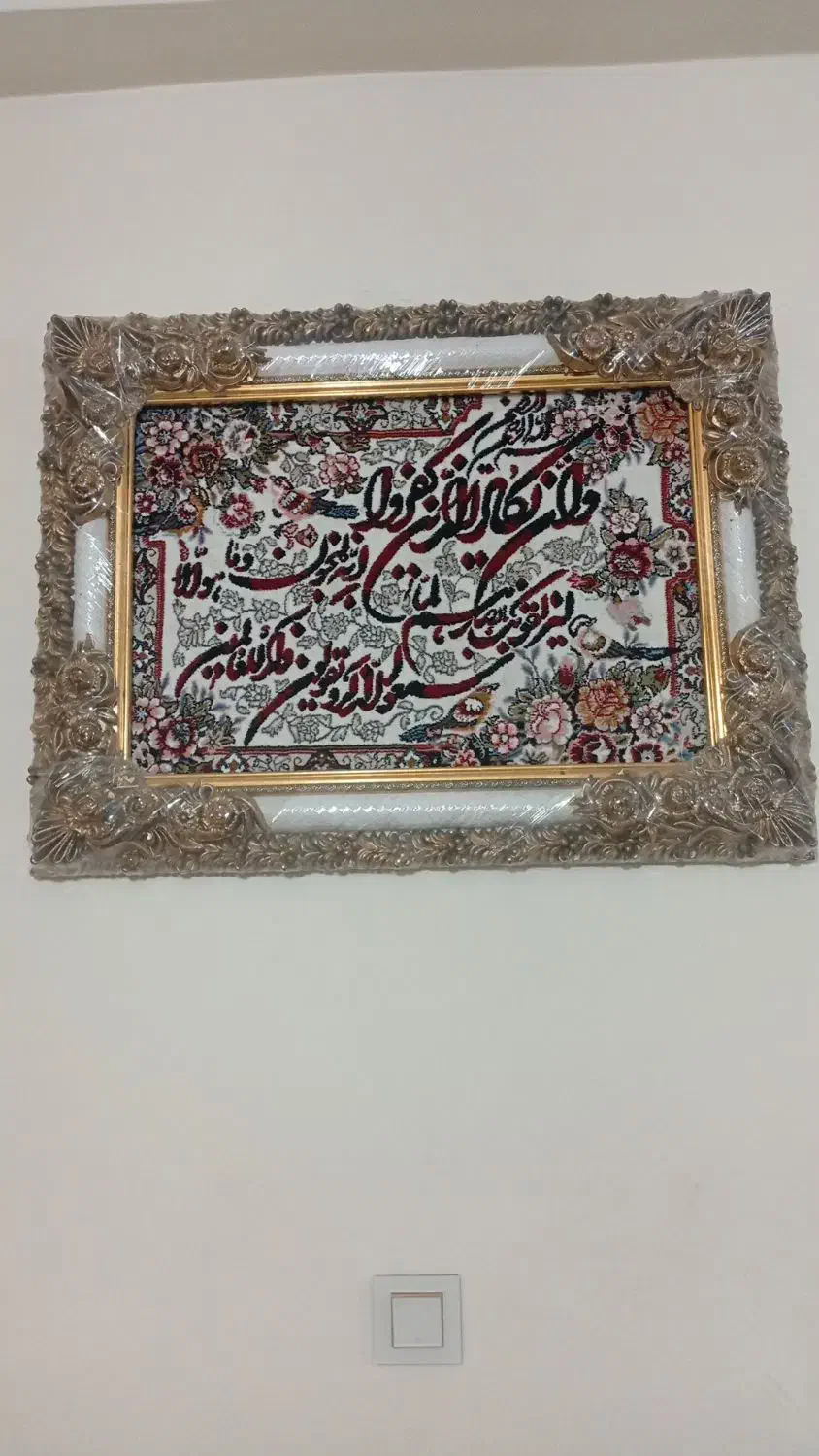 تابلو فرش ون یکات|تابلو فرش|ارومیه, |دیوار