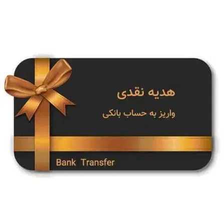 کارت هدیه 200 تومانی|کارت هدیه و تخفیف|یاسوج, |دیوار