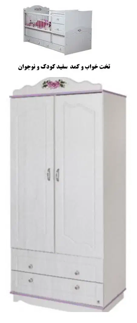 تخت|تخت و سرویس خواب|سمنان, |دیوار