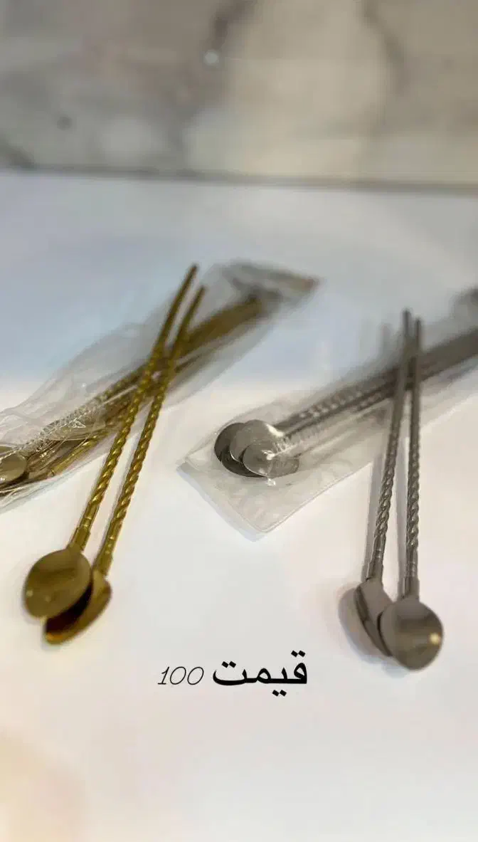 ظروف|ظروف سرو و پذیرایی|خرم‌آباد, |دیوار