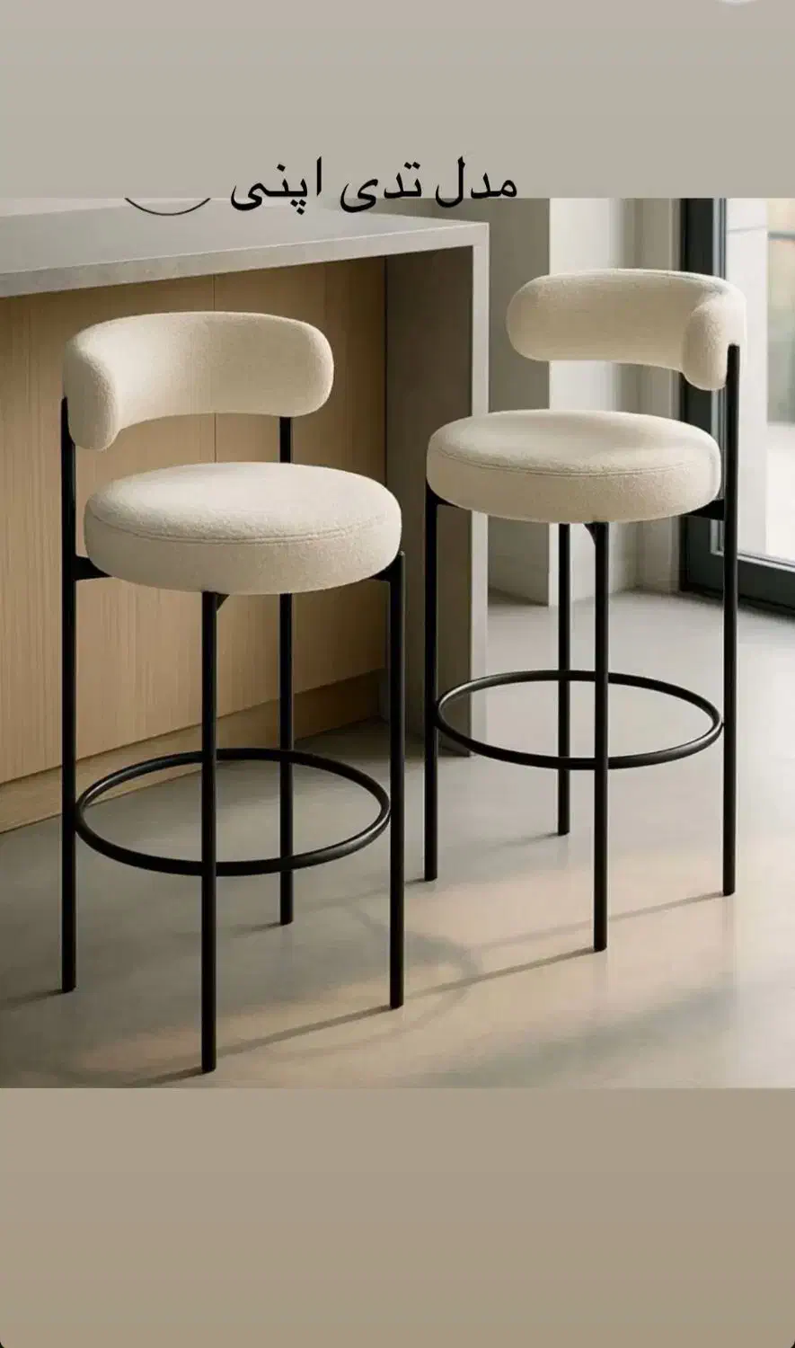 صندلی اپن مدل تدی فلزی، رنگ طوسی|صندلی و نیمکت|کرمان, |دیوار