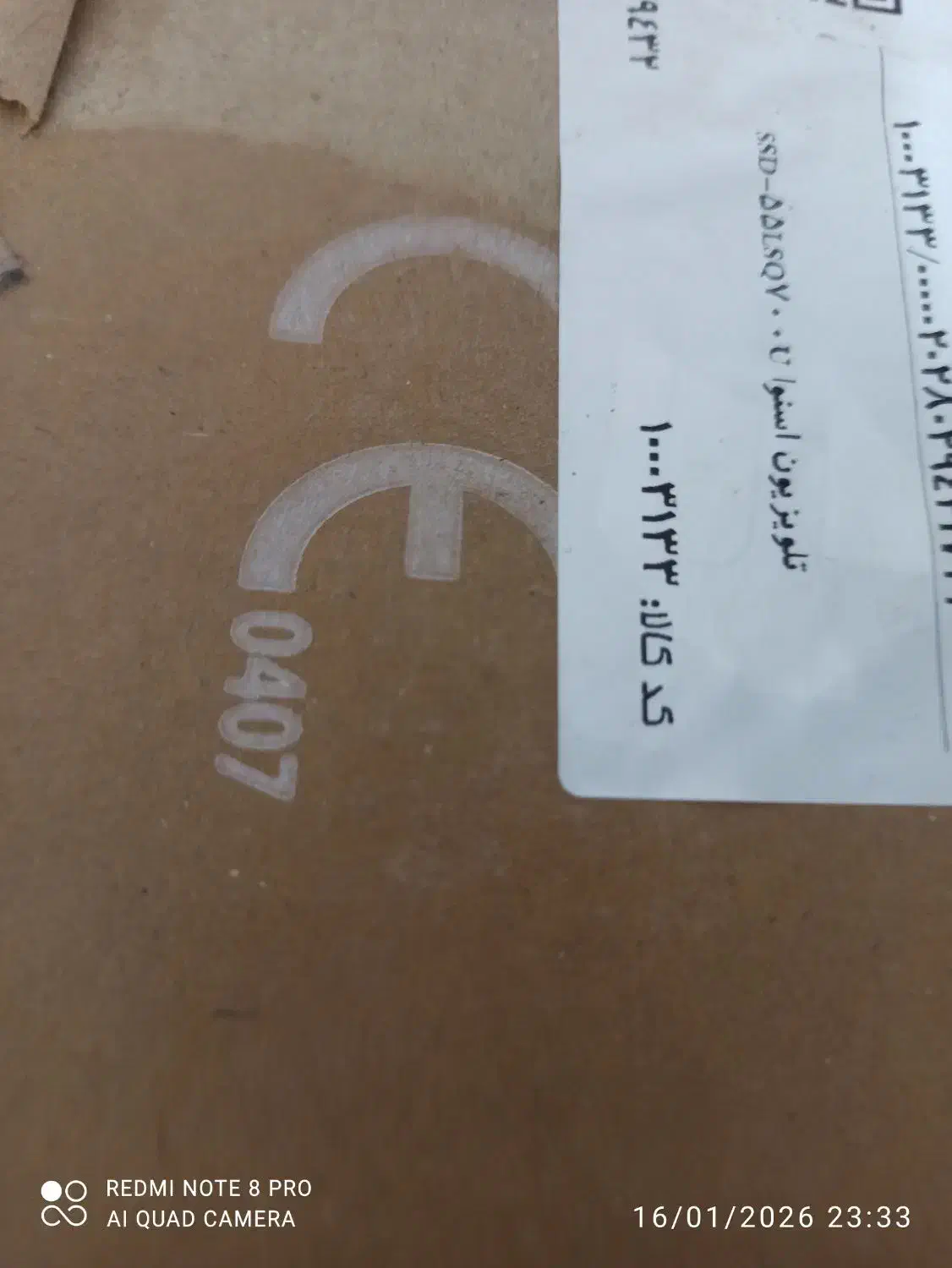 تلویزیون ۵۵اسنوا|تلویزیون و پروژکتور|مشهد, عبادی|دیوار