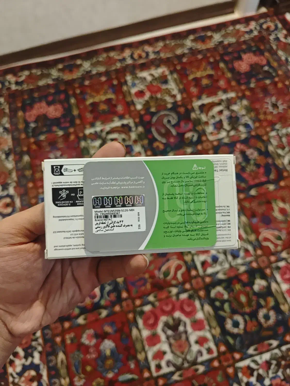 ssd m2 512gb netac|قطعات و لوازم جانبی رایانه|اصفهان, درب کوشک|دیوار