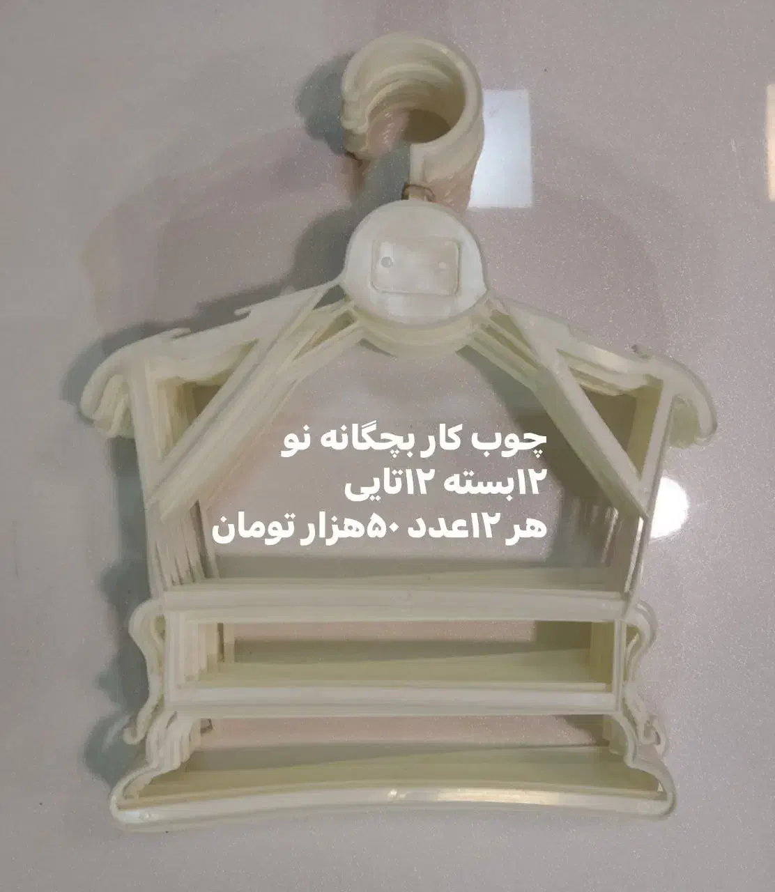فروش چوب کار و تگ دزد گیر و مانکن|فروشگاه و مغازه|جهرم, |دیوار