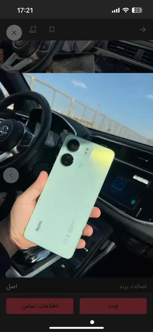 گوشی شیامی|موبایل|فردیس, قریشی|دیوار