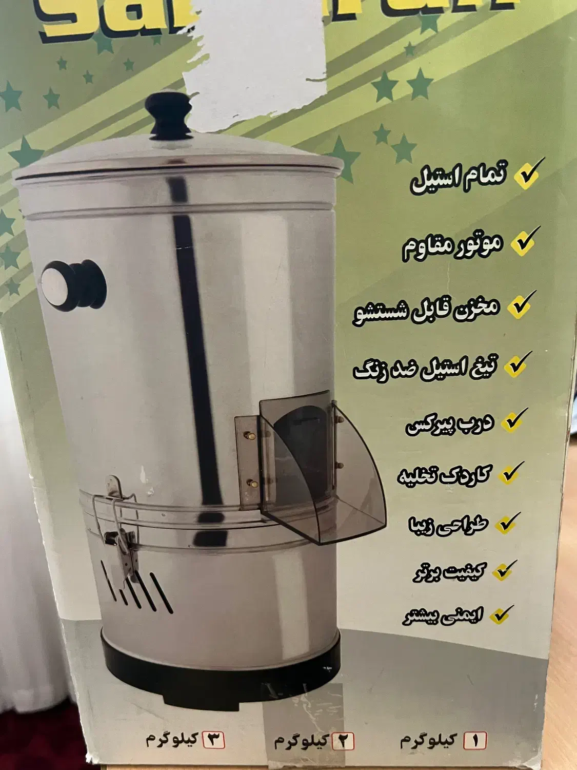 سبزی خرد کن|خردکن، آسیاب، غذاساز|سمنان, |دیوار