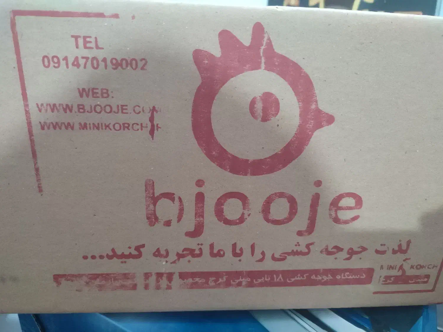 یک عدد دستگاه جوجه کشی|حیوانات مزرعه|شراء, |دیوار