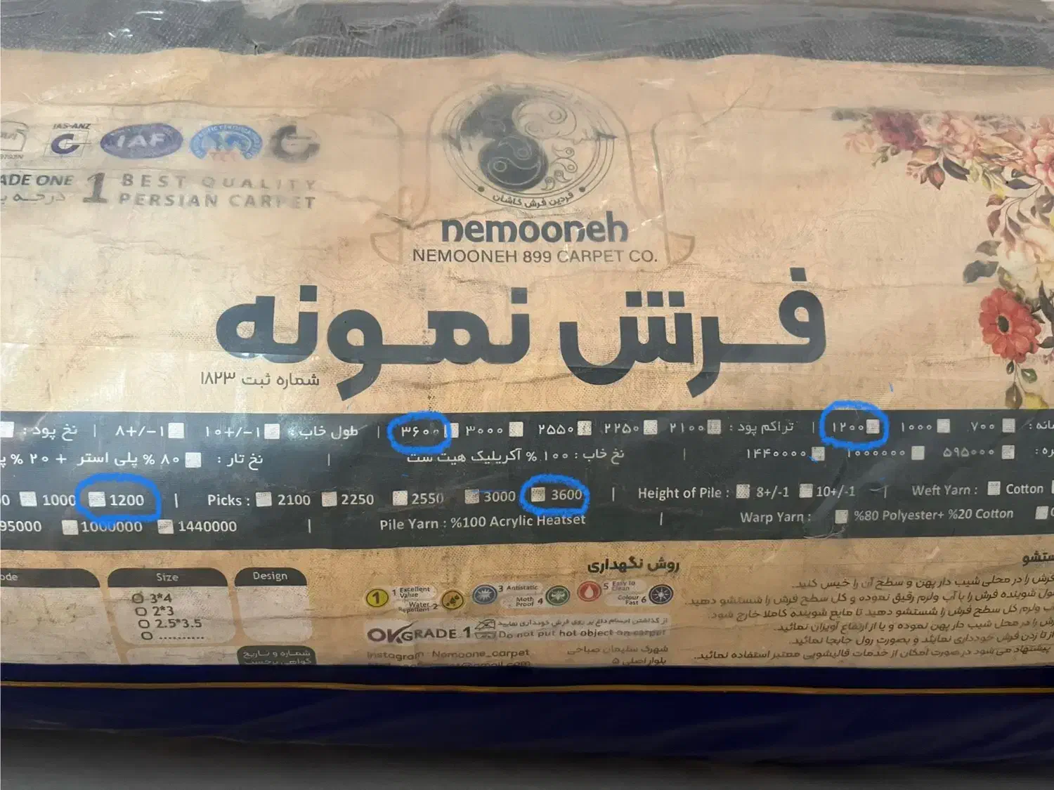 فروش فرش|فرش|بهبهان, |دیوار