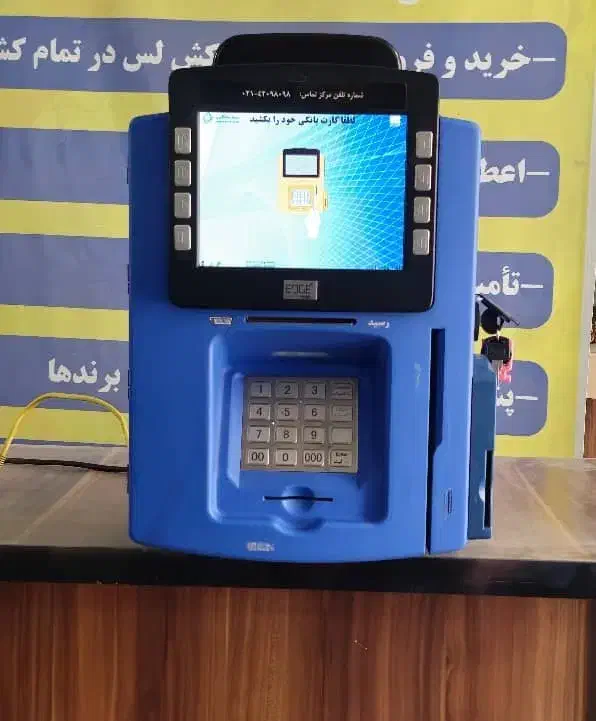 عابربانک و خودپرداز / کش لس با قرارداد بانکی|خدمات مالی، حسابداری، بیمه|اراک, |دیوار