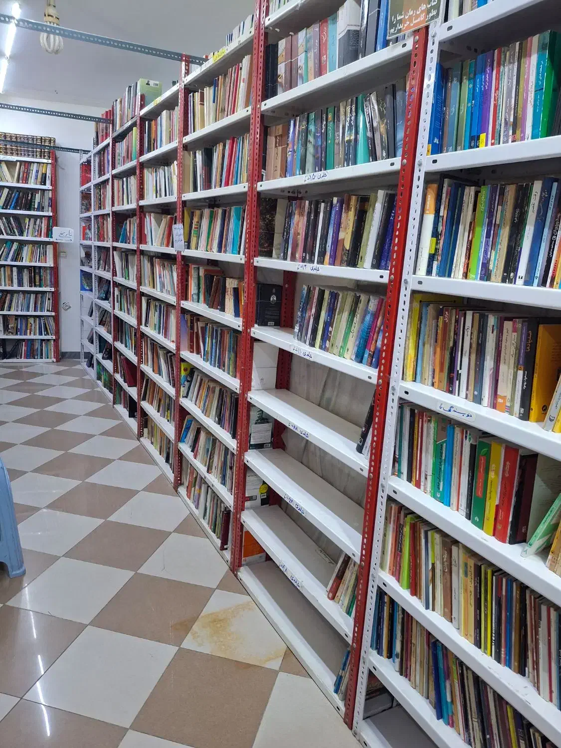 خریدار انواع کتاب|کتاب و مجله تاریخی|اهواز, نادری|دیوار