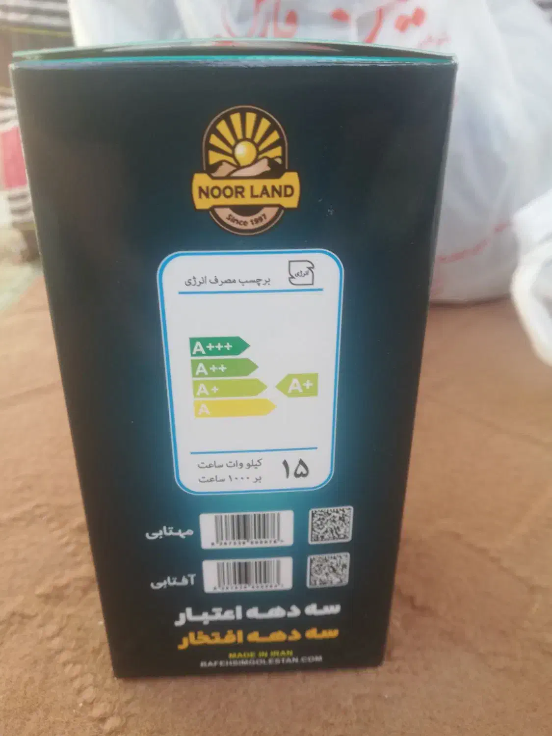 لامپ کم مصرف نو   15 وات  75 هزار تومان|لامپ و چراغ|شیراز, میانرود|دیوار
