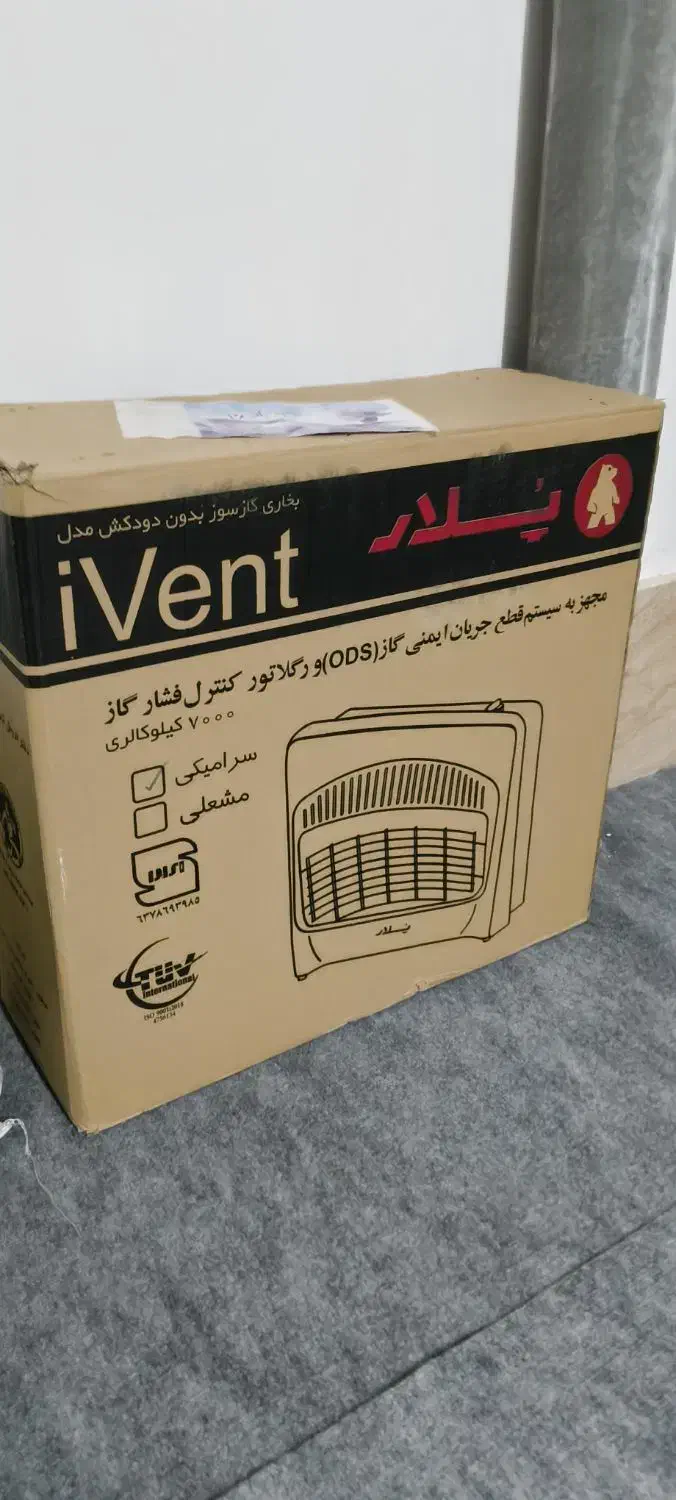 بخاری پلار آکبند ۵ کانال سرامیک با ۲۰متر شیلنگ|بخاری، هیتر، شومینه|پردیس, سیاه سنگ|دیوار