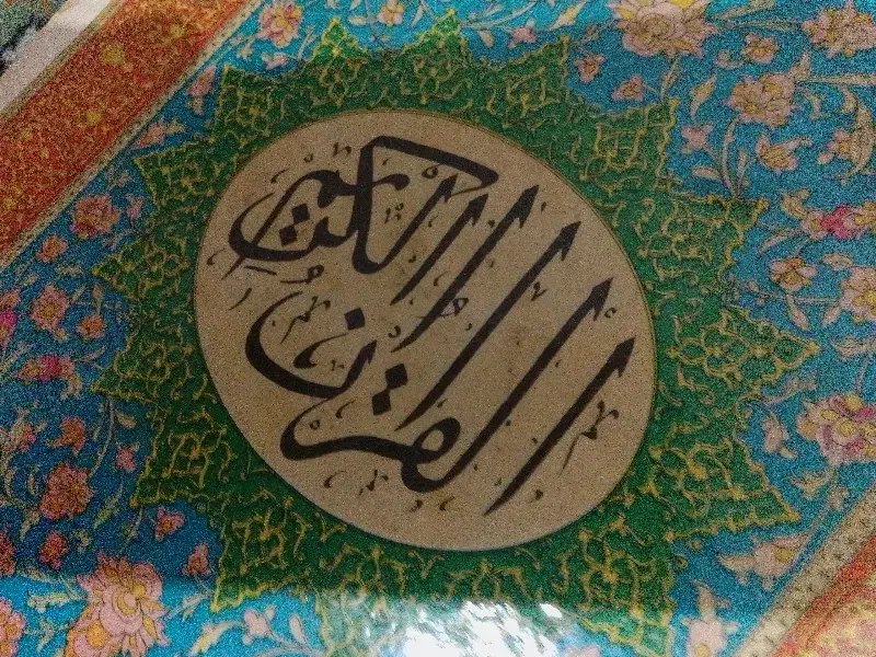 کتاب دعا. د.عا|کتاب و مجله ادبی|اردبیل, |دیوار