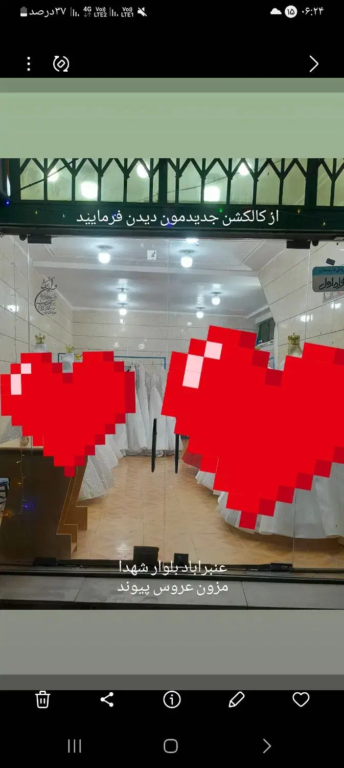 اجاره لباس عروس|لباس|جیرفت, |دیوار