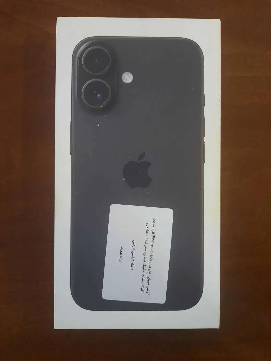 آیفون ۱۶ نرمال پلمپ|موبایل|یزد, |دیوار