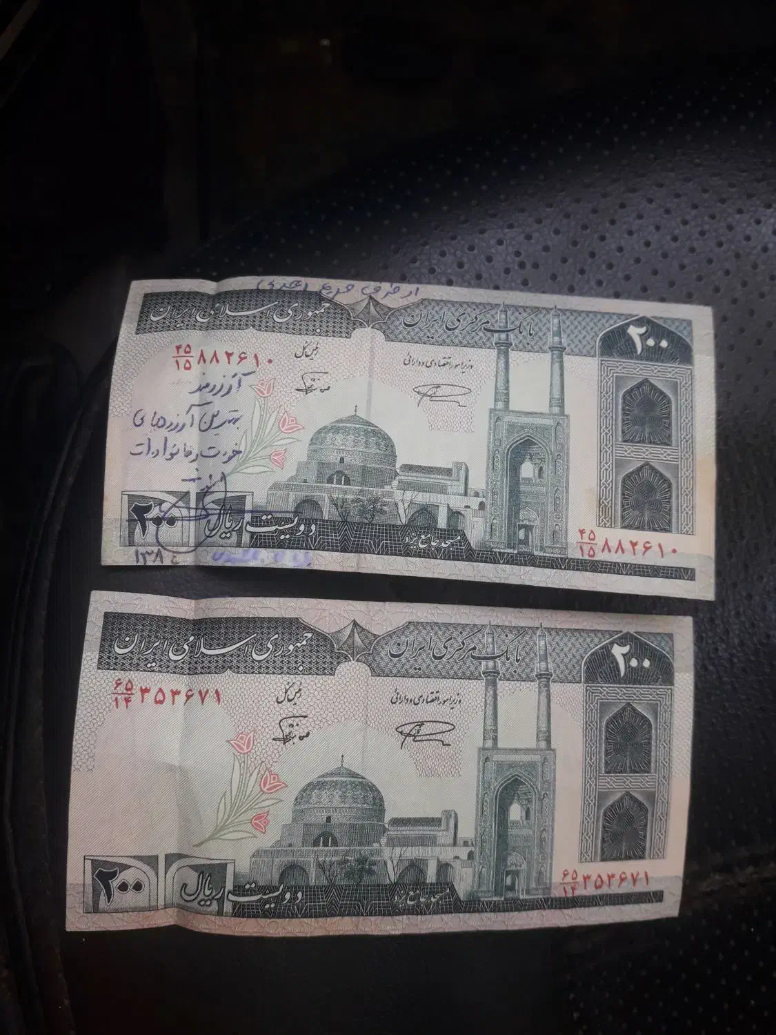 20 تومانی|کلکسیون سکه، تمبر، اسکناس|ایذه, |دیوار