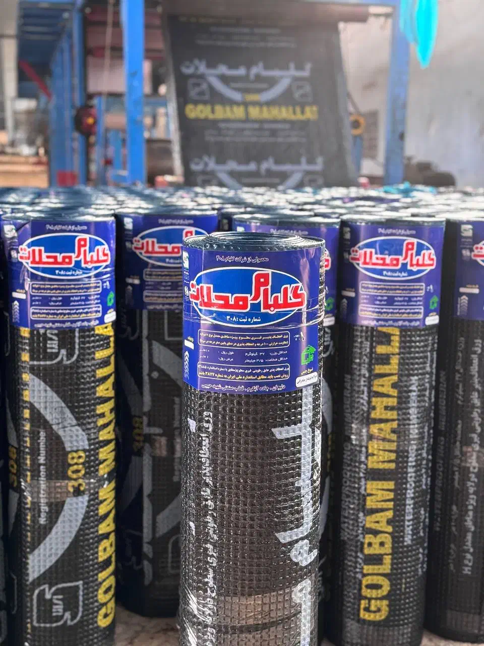 فروش و نصب ایزوگام|خدمات پیشه و مهارت|رضوانشهر, |دیوار