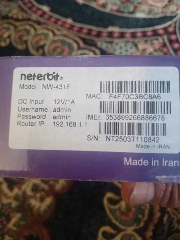 مودم ۴ پرتال  neterbit -NW-431F|مودم و تجهیزات شبکه|کرمان, |دیوار
