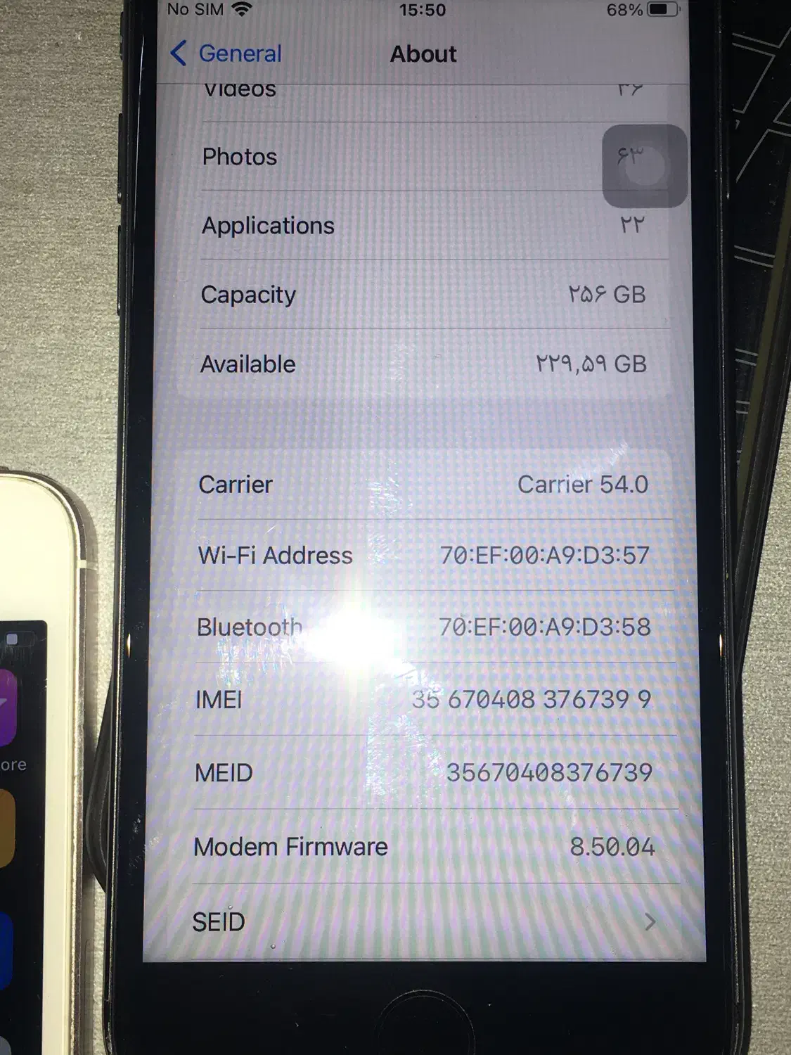 ایفون ۸|موبایل|تبریز, |دیوار
